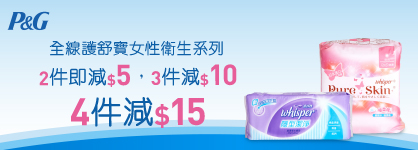 PS2 Whisper-300x150.jpg