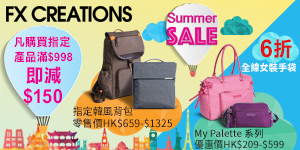 FX_SummerSale_300x150.jpg