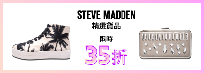 PS1 hktv_promo_SM_418x150.jpg