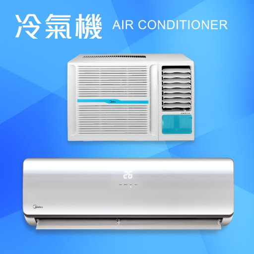 Shop Midea Hong Kong Products Online Hktvmall The Largest Hk Shopping Platform